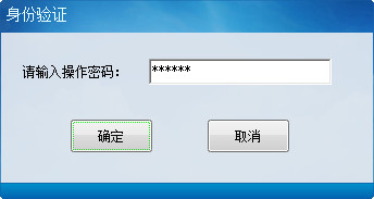 云安网站卫士 4.0