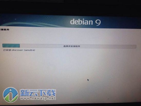 Debian 9.0 arm64 正式版