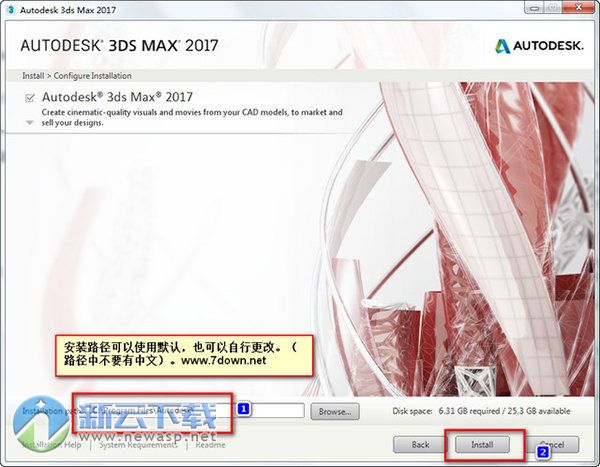 Autodesk 3Ds Max 2017 中文破解