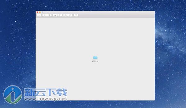 极速PDF阅读器 Mac