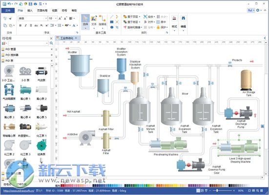 亿图管道绘制pid软件 8.7.4 中文版