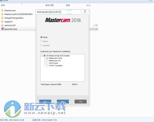 Mastercam 2018中文版 20.0.13
