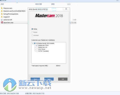 Mastercam 2018中文版