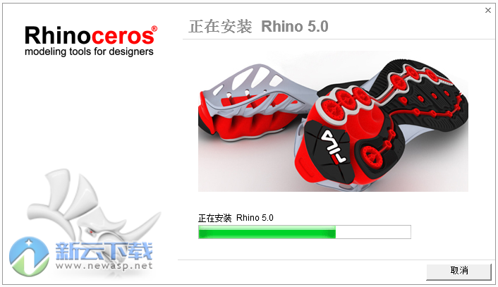 Rhino5.0破解补丁