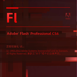 Flash CS6简体中文版 12.0.0.481 免费版