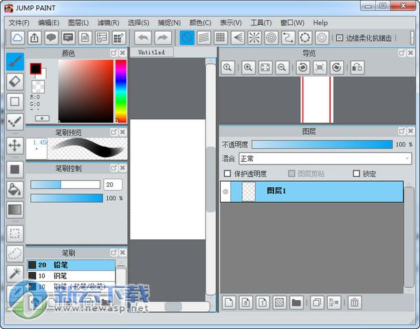 JUMP PAINT集英社漫画制作工具 3.0.2 PC版