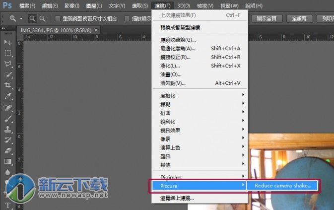piccure for photoshop 3.0.0.6 PS去模糊滤镜插件