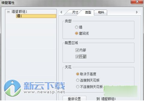2023橱柜设计软件简体中文版