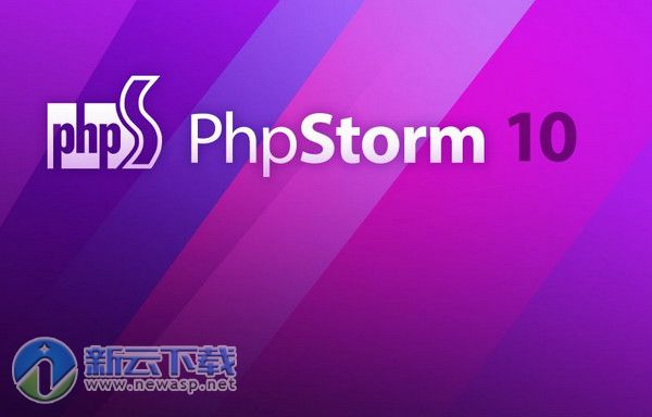 phpstorm10注册机（生成注册码） 绿色专业版