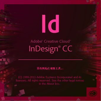 Adobe InDesign CC 2015 中文版 ID2015破解版