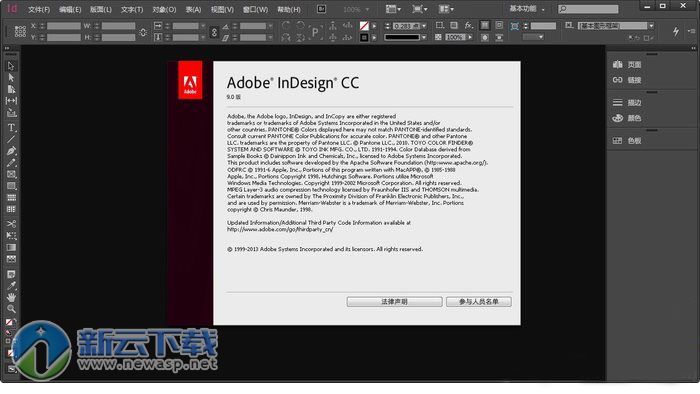 Adobe InDesign CC 2015 中文版