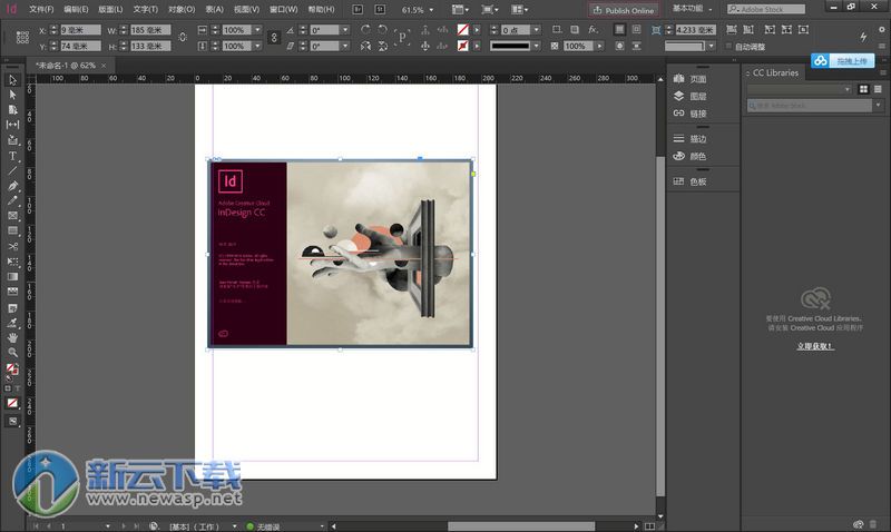 Adobe Indesign CC 2017 mac 中文