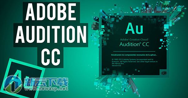 adobe audition CC 2017 Mac 中文