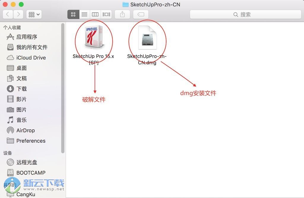 Sketchup Pro 2015 mac 简体中文 破解