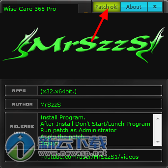 wise care 365 pro注册机 最新版