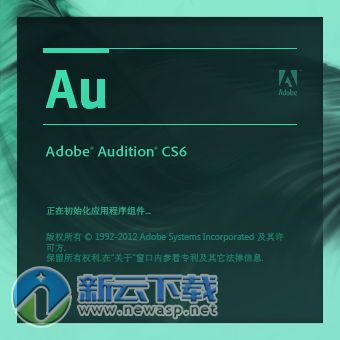 Audition CS6绿色破解