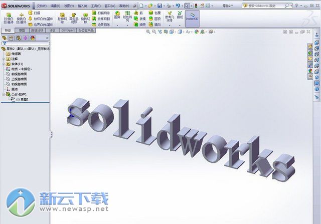 SolidWorks2018破解 中文版附激活码