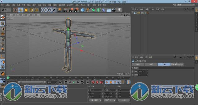 Maxon Cinema 4D Studio R18 mac 中文破解