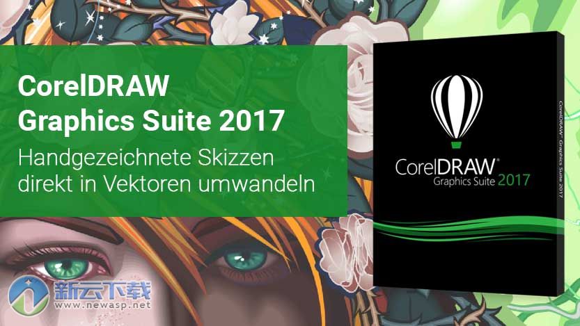CorelDRAW Graphics Suite 2017 简体中文版