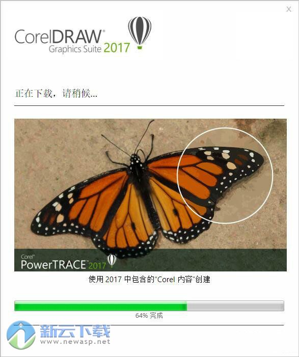 CorelDRAW 2017 64位 19.1.0.419 中文版