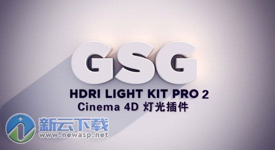 C4D Light Kit Pro