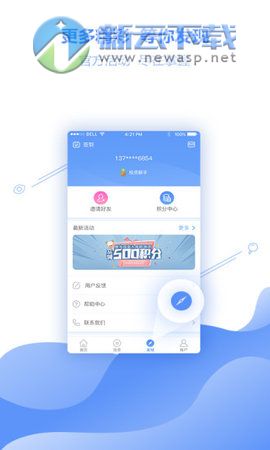 友金所app