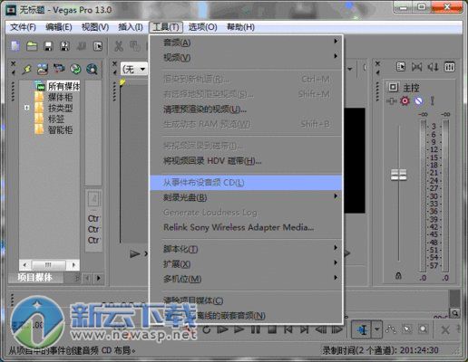 MAGIX Vegas Pro 14 Build 270 中文多语言免费版