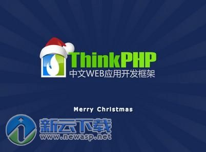 thinkphp5.0完整版