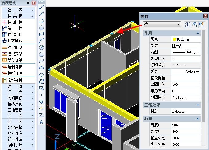 浩辰CAD建筑 2017 附注册机 Build170503 简体中文版