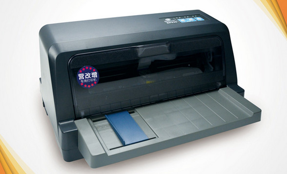 容大rp630打印机驱动 1.0