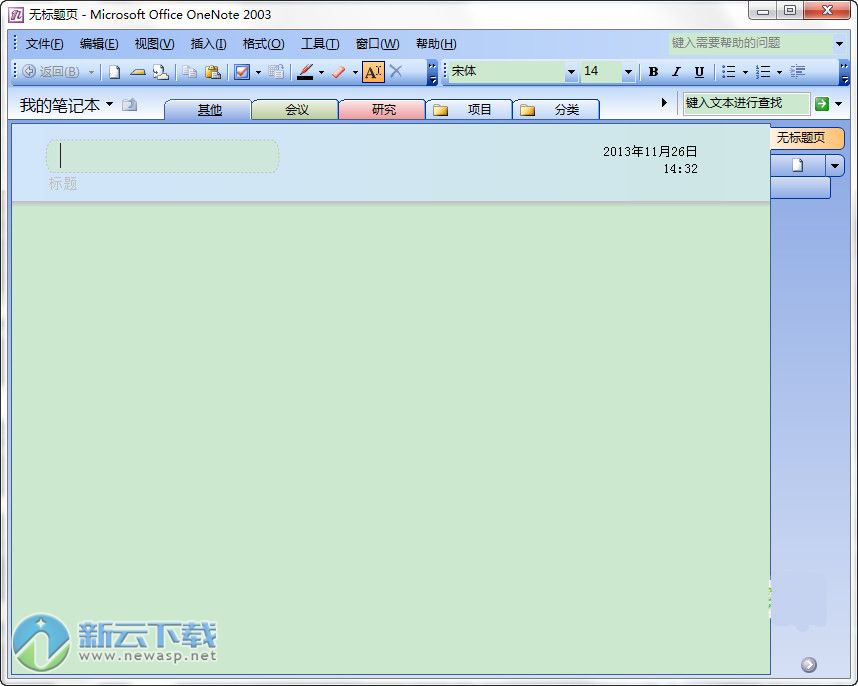 Office Onenote 2003