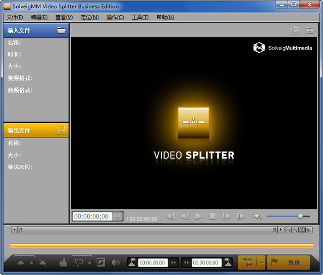 SolveigMM Video Splitter 6 (视频编辑软件) 6.1.1706 中文注册版