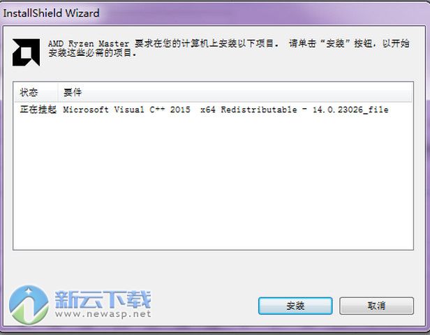 AMD Ryzen Master锐龙超频软件 1.0.0.0219 中文