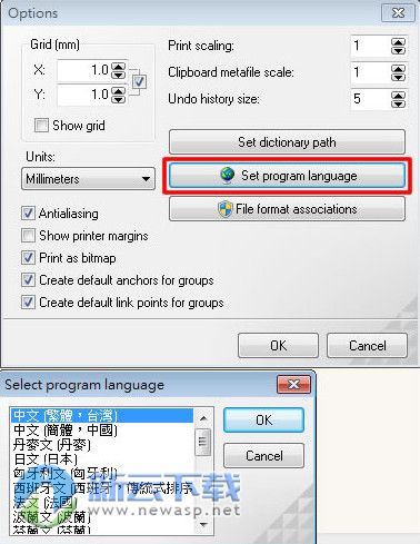 Diagram Designer(流程图制作工具) 1.28.1 中文绿色版