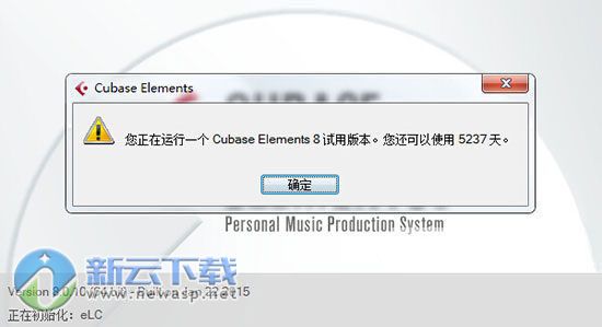 Cubase Elements 8破解