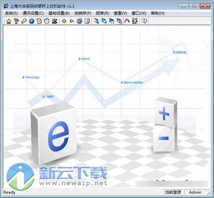 上海大华条码收银秤上位机软件 1.1