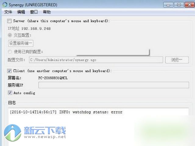 Synergy linux中文破解32/64位 1.8.8