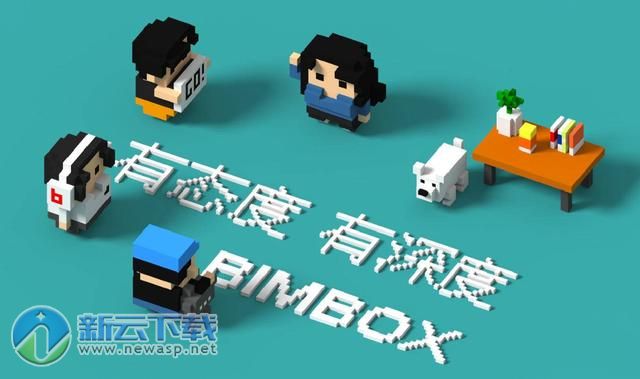 MagicaVoxel Mac汉化版