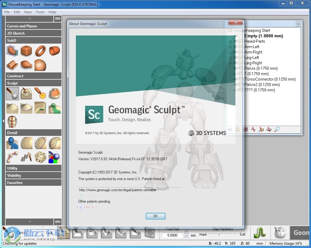 Geomagic Sculpt 2017 破解