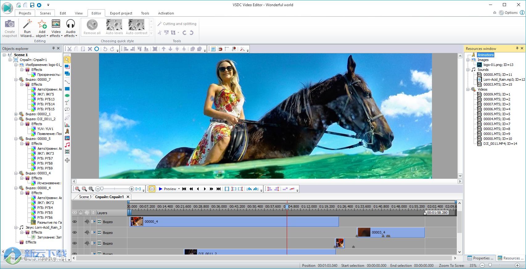 VSDC Video Editor Pro