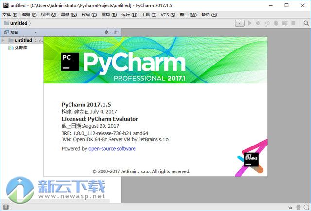 PyCharm 2017.3 中文汉化版 (专业版)