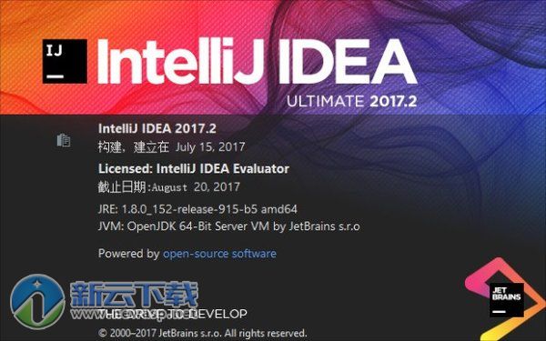 IntelliJ IDEA 2017汉化包
