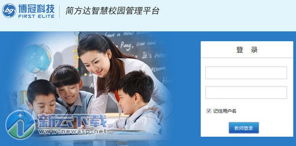 陕西省安康中学成绩查询系统 2019 最新版