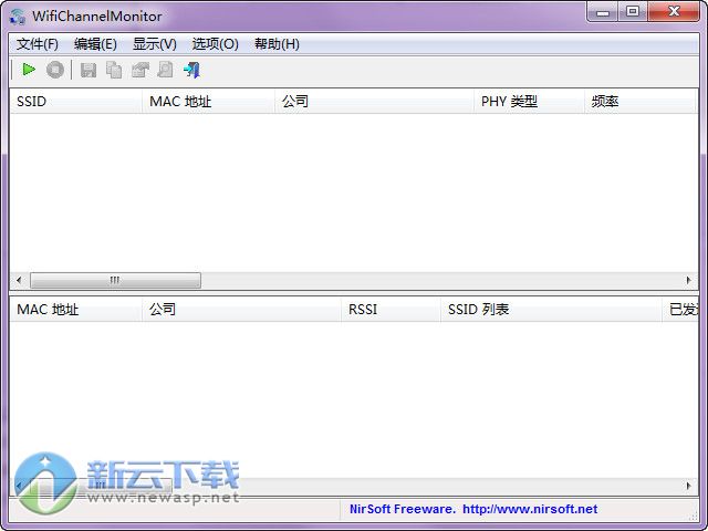 WifiChannelMonitor中文版(wifi网络监控工具) 1.48 绿色版