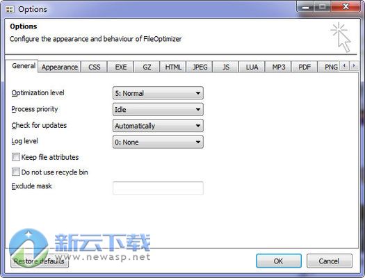 文件批量压缩工具(File Optimizer) 12.6.1