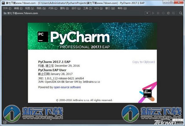 PyCharm for Mac破解 2017.2.3 社区版