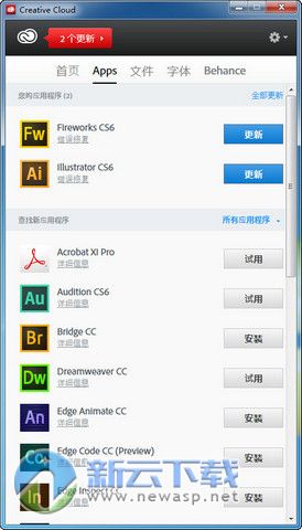 Adobe XD Mac破解