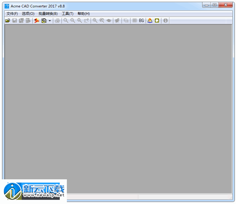 Acme CAD Converter绿色版 8.8 含注册码