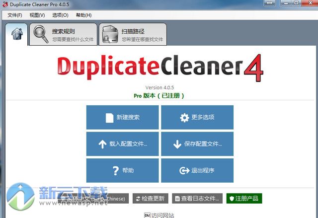 Duplicate Cleaner 4 Pro破解 4.0.5 汉化免费版