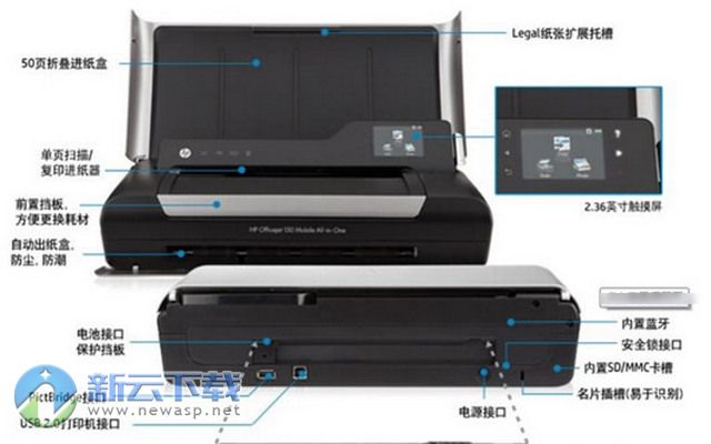 惠普HP officejet 4654打印机驱动